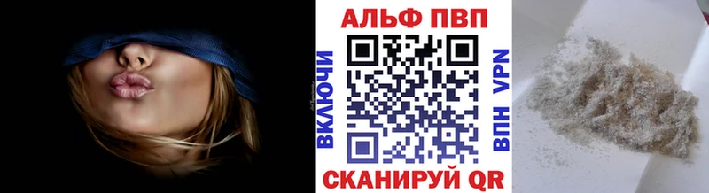 Alpha-PVP мука  сайты даркнета Telegram  Приозерск  хочу наркоту 