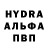 Кетамин VHQ RomaLenix LenixDarwin