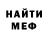 Кетамин VHQ Burhan Abbas