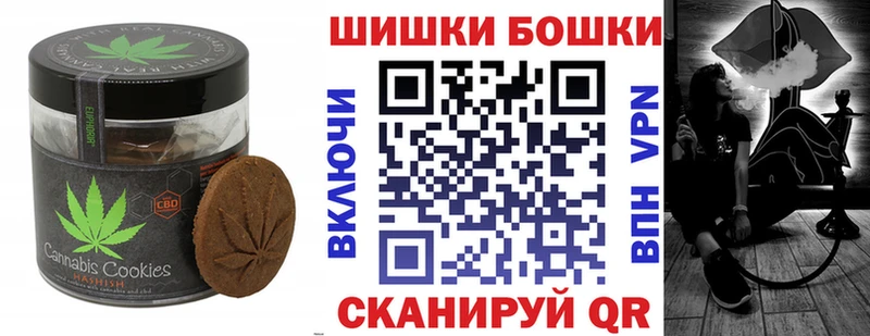 Cannafood конопля  наркошоп  Приозерск 