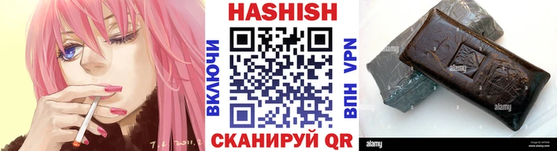 хочу   Приозерск  ГАШ хэш 
