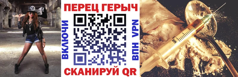 ГЕРОИН VHQ  Приозерск 