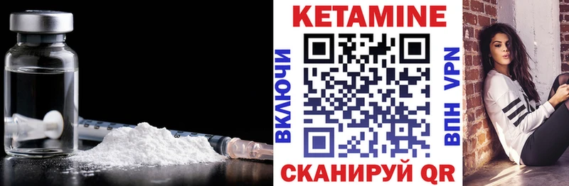 где можно купить наркотик  Приозерск  Кетамин VHQ 