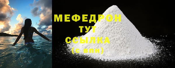mix Армянск