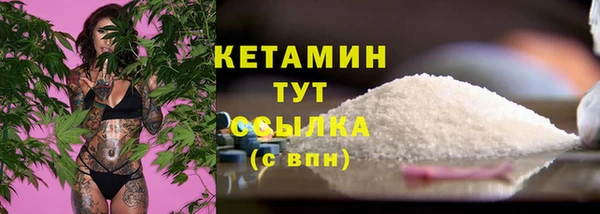 mix Армянск