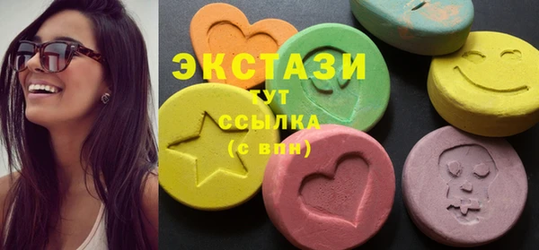 mix Армянск