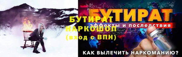 mix Армянск