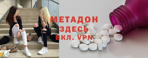 мяу мяу кристалл Осташков