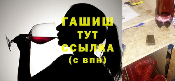 молекула духа Арсеньев