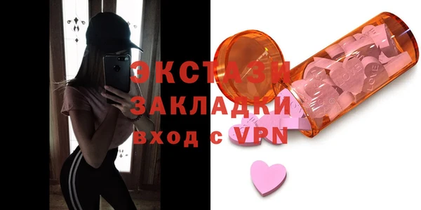 молекула духа Арсеньев