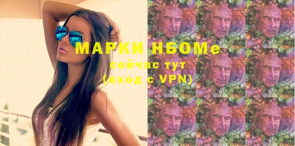 mix Армянск