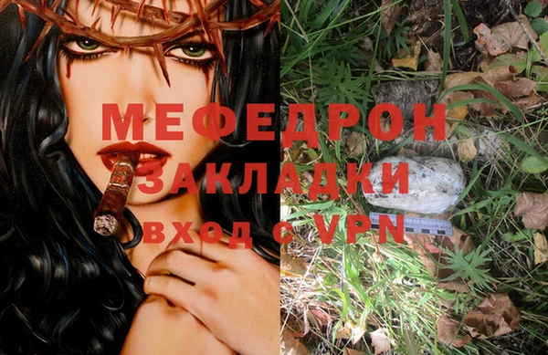 каннабис Аркадак