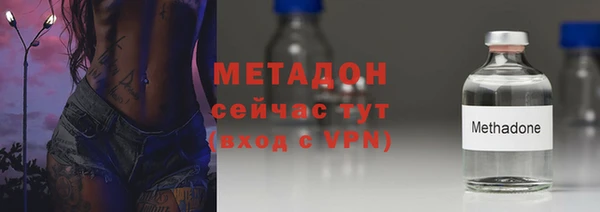 молекула духа Арсеньев