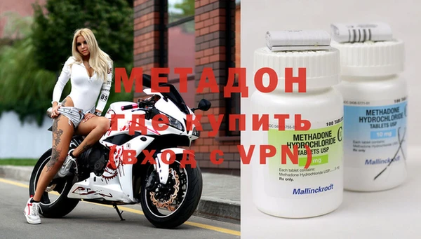 молекула духа Арсеньев