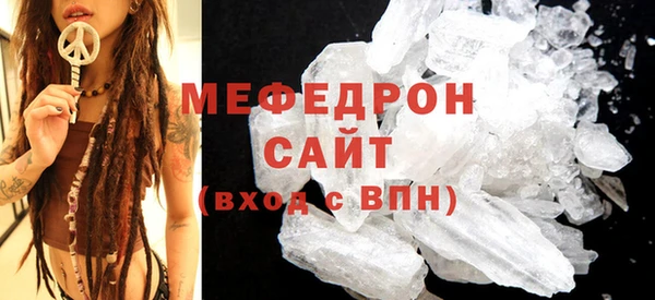 mix Армянск