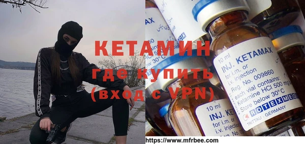 молекула духа Арсеньев