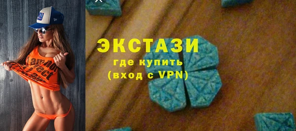 mix Армянск
