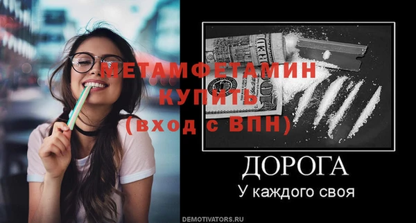 прущий лед Осинники