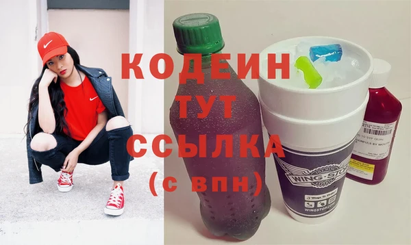 mix Армянск