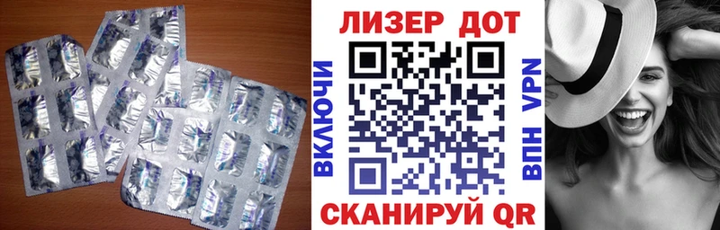 ЛСД экстази ecstasy Приозерск