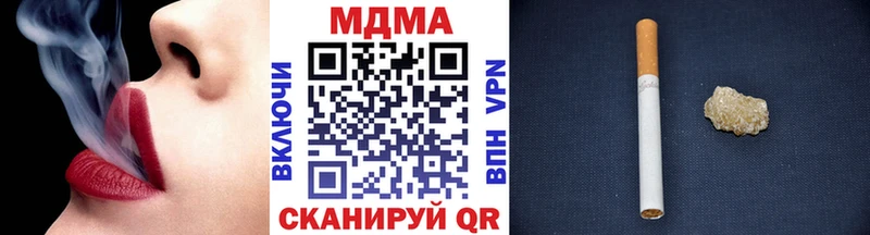 как найти закладки omg маркетплейс МДМА Molly Приозерск