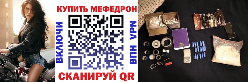 Меф мука Приозерск