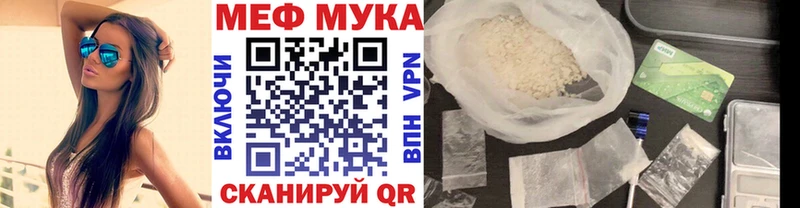 kraken онион  Приозерск  мориарти наркотические препараты  Мефедрон мука 