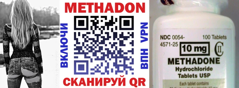 дарнет шоп kraken ТОР Метадон кристалл Приозерск