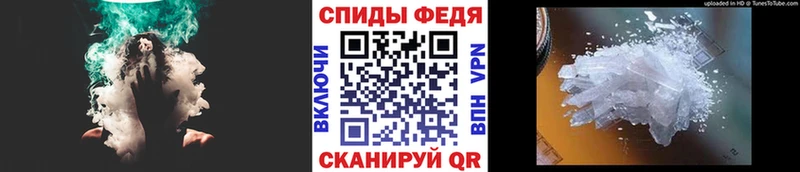 наркота  Приозерск  Метамфетамин мет 