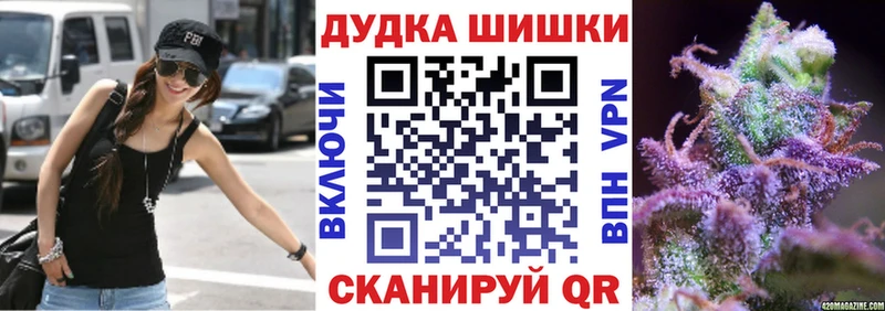 blacksprut   Приозерск  Канабис White Widow 